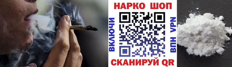 Купить наркотик аптеки Собинка МАРИХУАНА  Меф  КОКАИН  А ПВП  ГАШИШ 