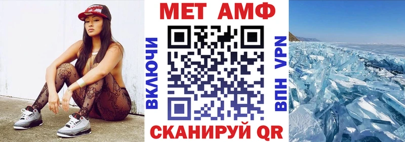 Amphetamine Розовый  Собинка 