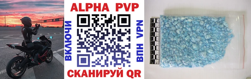 наркотики  МЕГА как зайти  Alpha-PVP крисы CK  Собинка 