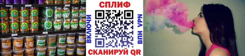 Canna-Cookies конопля  Собинка 