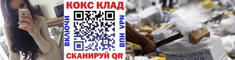 как найти   Собинка  Cocaine Columbia 