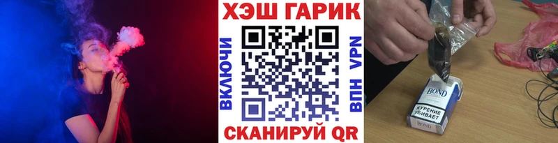 ГАШИШ гашик Собинка