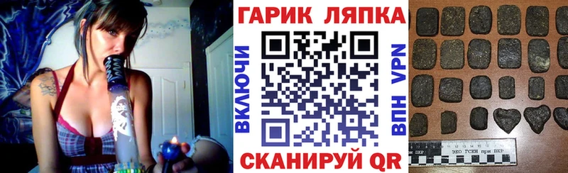 ГАШ ice o lator  кракен как зайти  Собинка 