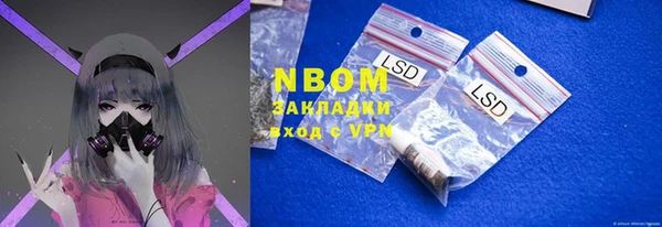 jwh Аркадак