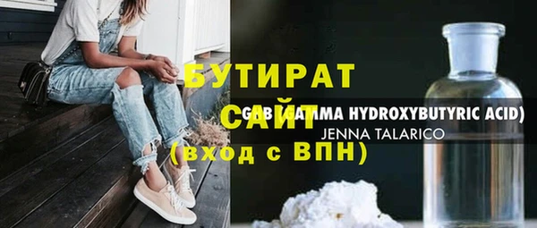 jwh Аркадак