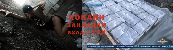 jwh Аркадак