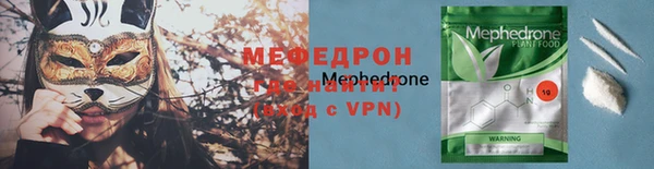 МДПВ Армянск