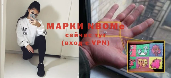 apvp Арсеньев