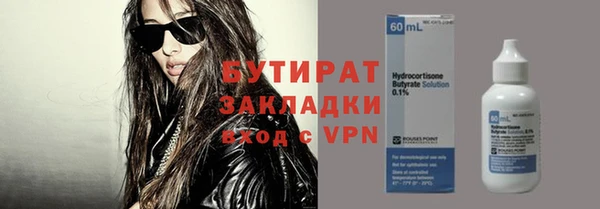 jwh Аркадак