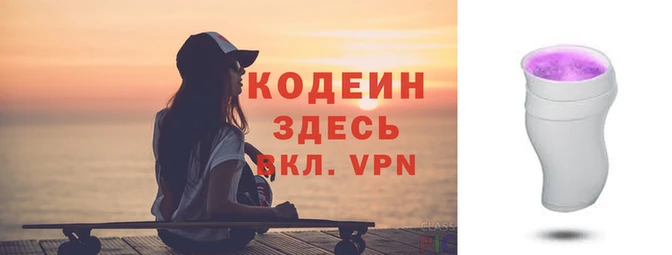 МДПВ Армянск