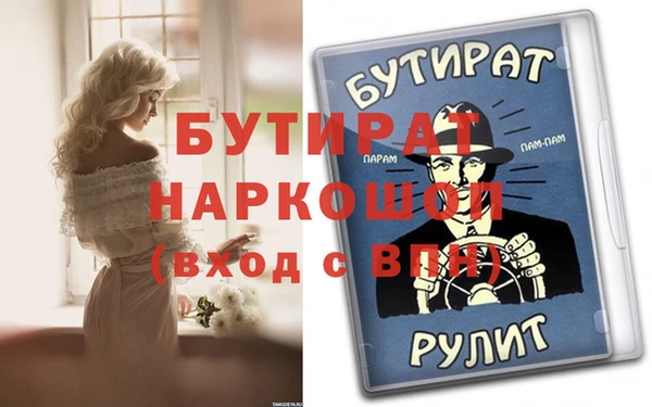 apvp Арсеньев