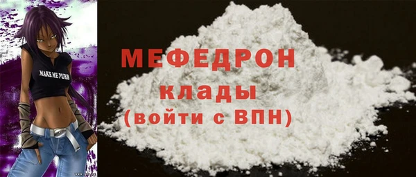 МДПВ Армянск
