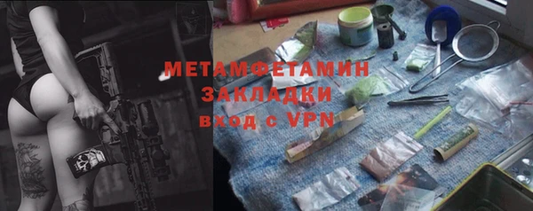 apvp Арсеньев