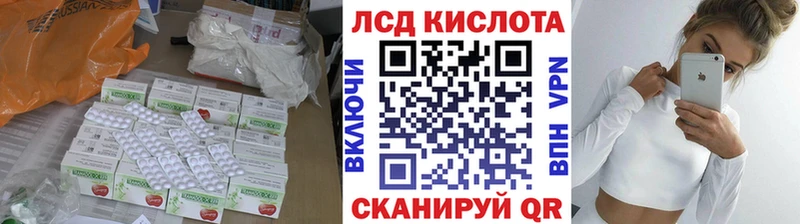 Лсд 25 экстази ecstasy  Собинка 