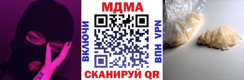 МДМА кристаллы  Собинка 