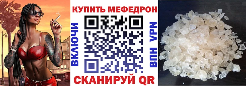 МЯУ-МЯУ 4 MMC  hydra   Собинка  купить наркотик 