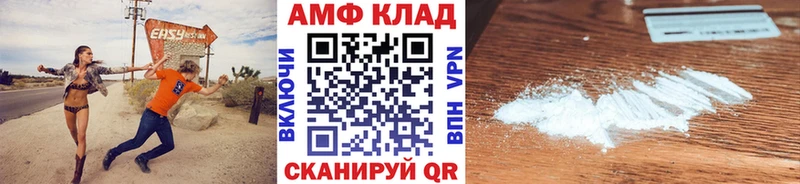 гидра   Собинка  Первитин Methamphetamine  закладка 