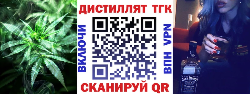 Дистиллят ТГК THC oil  Собинка 