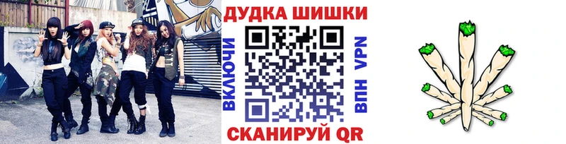 купить закладку  Собинка  mega ONION  Конопля тримм 